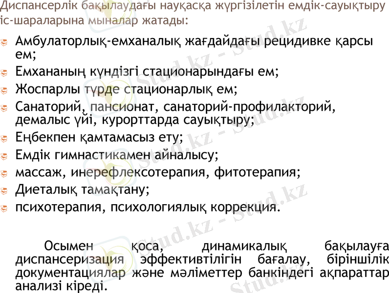 Slide 9
