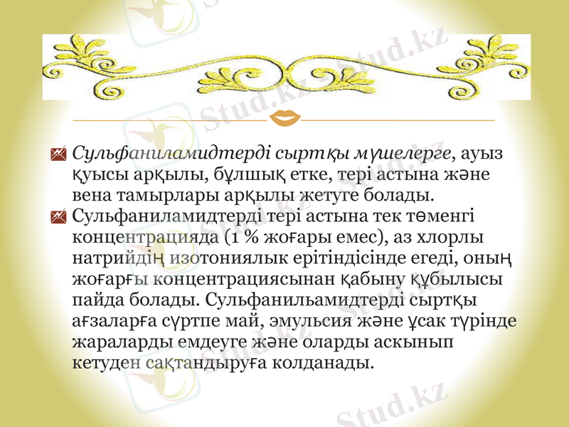 Slide 14