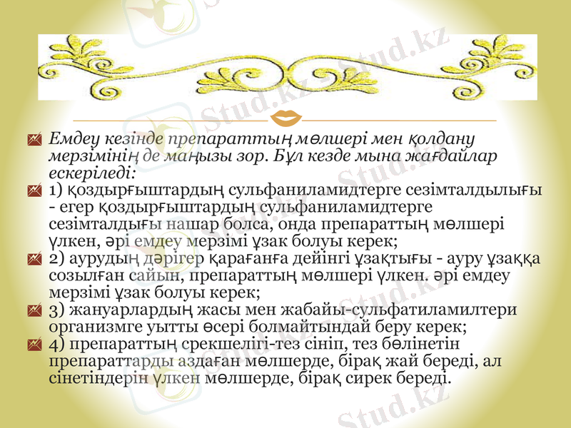 Slide 15