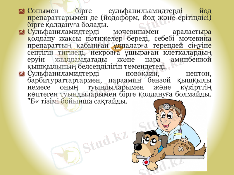 Slide 17