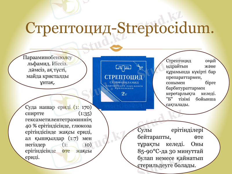 Slide 18