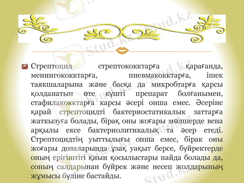 Slide 20