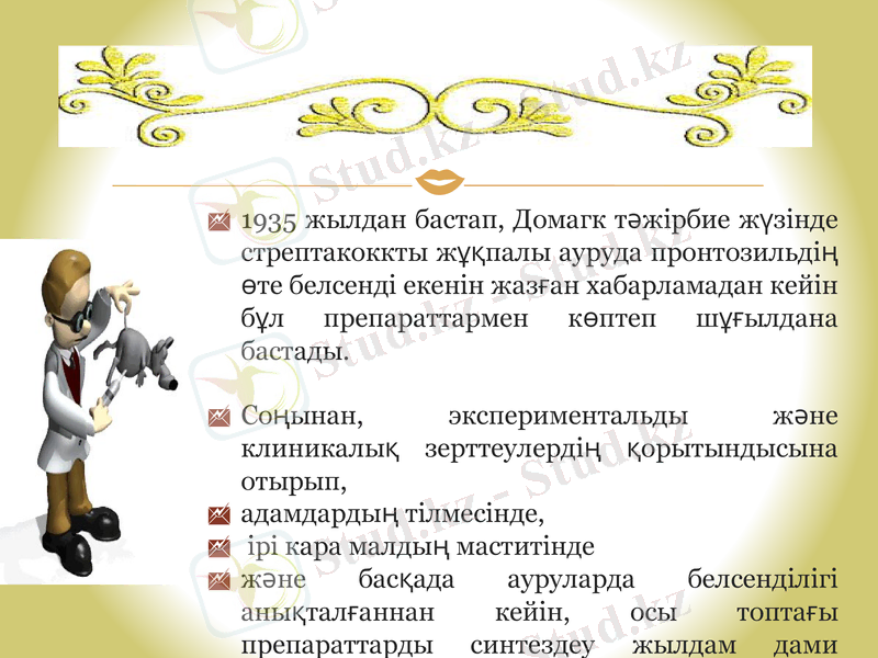 Slide 3
