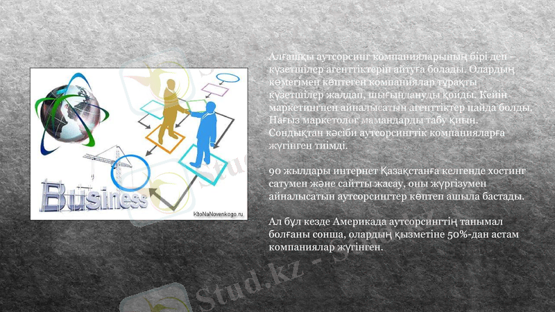 Slide 6