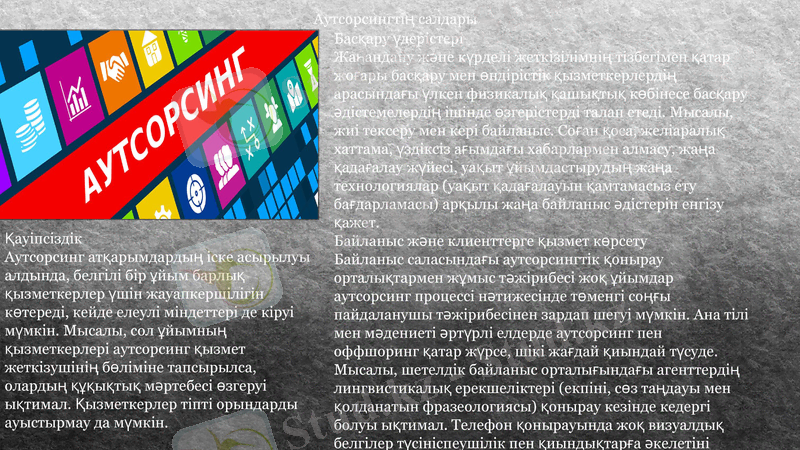 Slide 9