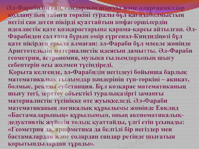 Slide 9