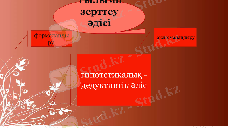 Slide 18