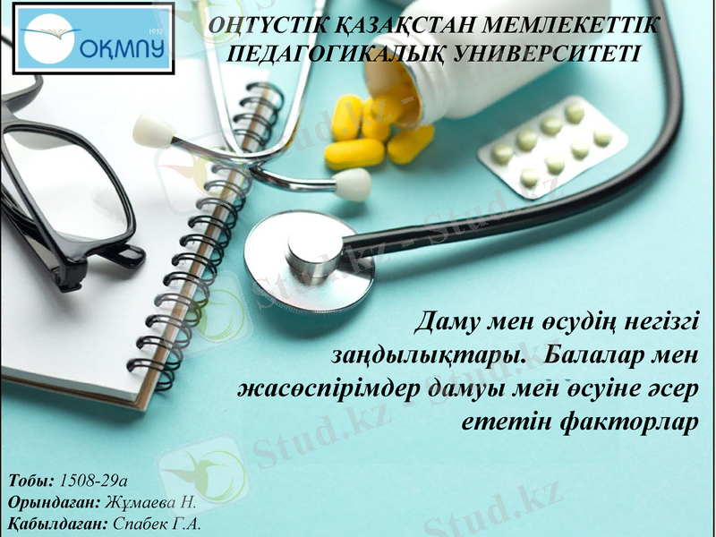 Slide 1
