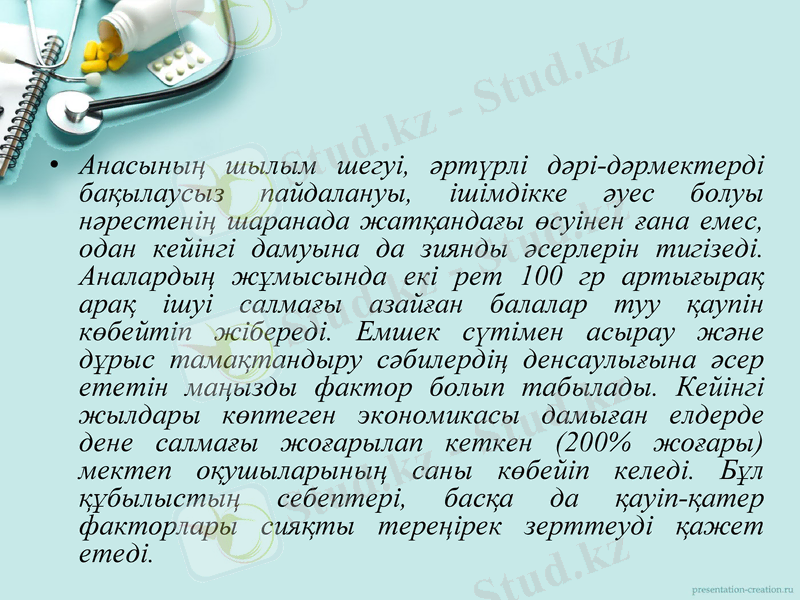 Slide 10