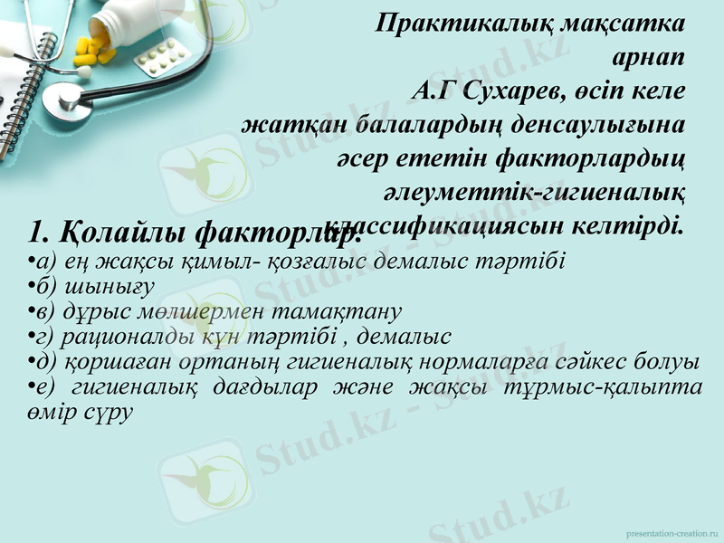Slide 11