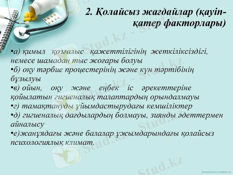 Slide 12