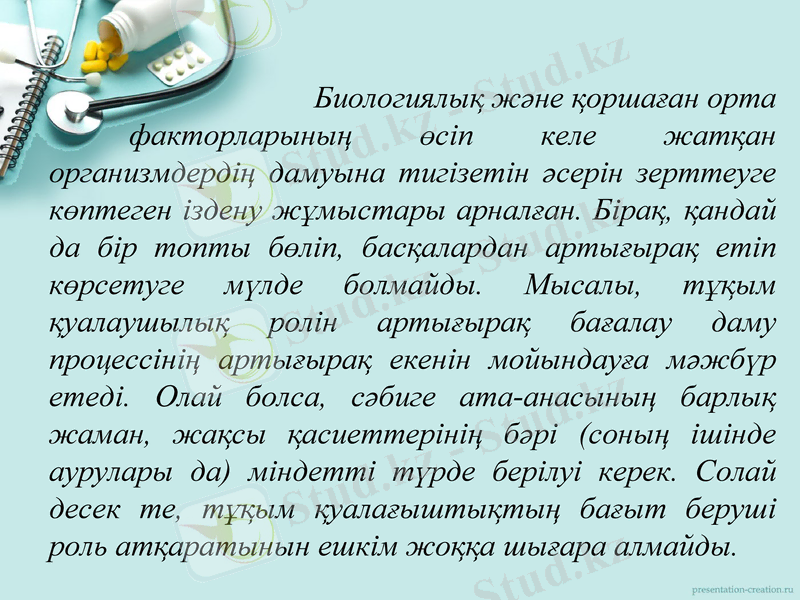 Slide 14