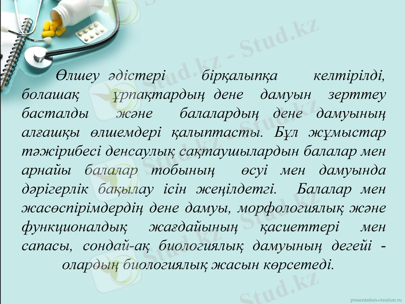 Slide 3