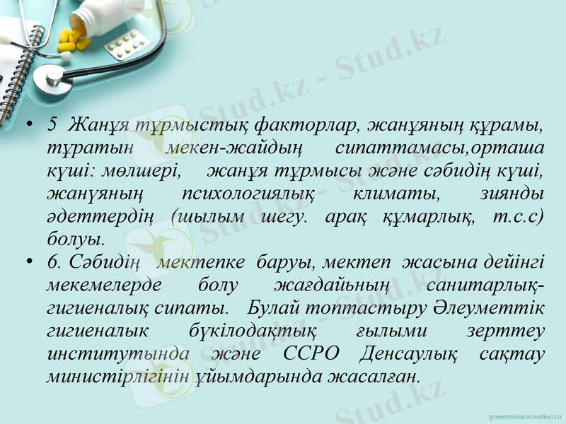 Slide 9