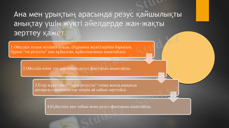 Slide 20