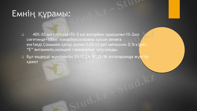 Slide 23