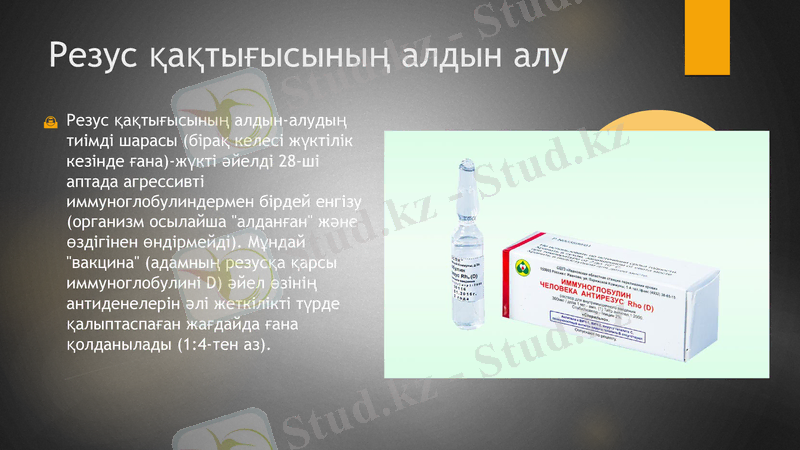 Slide 25