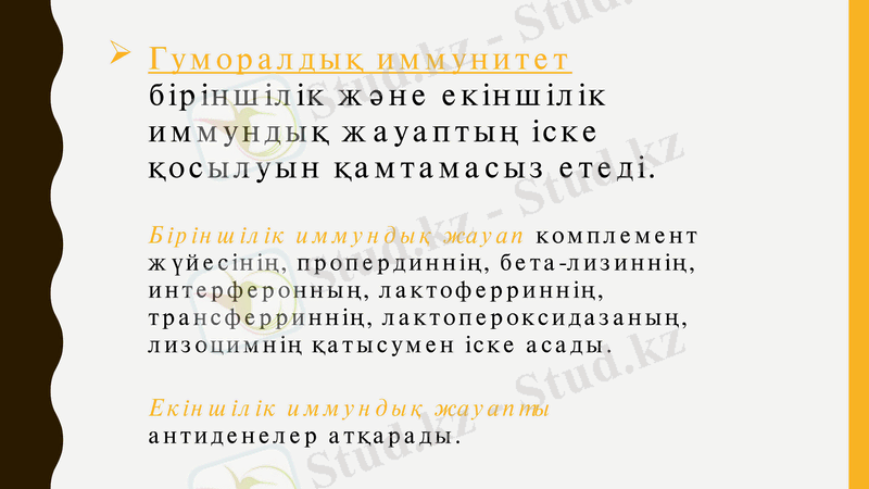 Slide 15