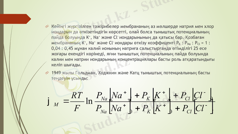 Slide 11