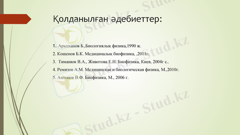 Slide 25