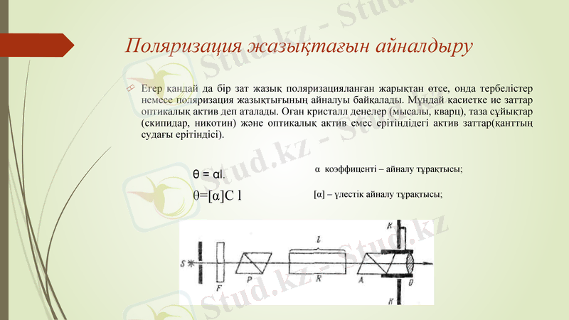 Slide 14