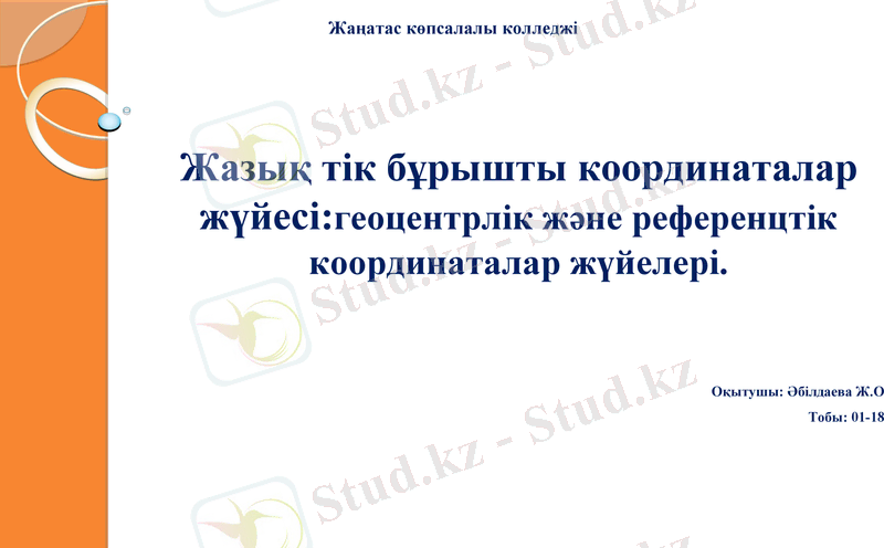 Slide 1