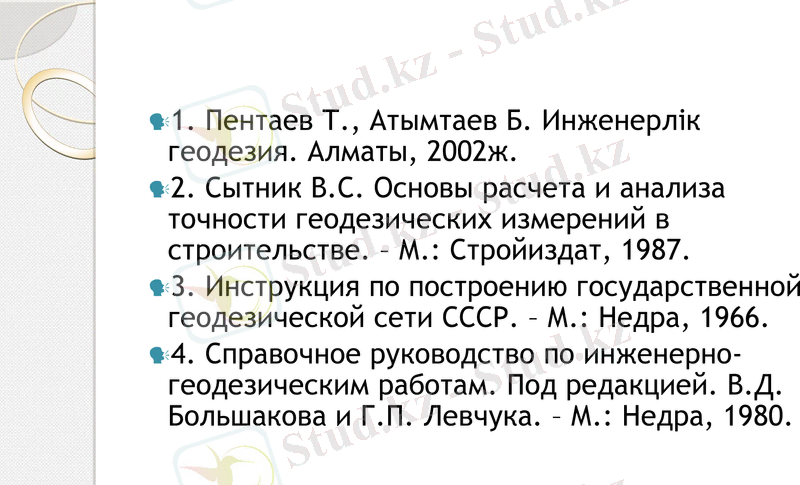 Slide 11