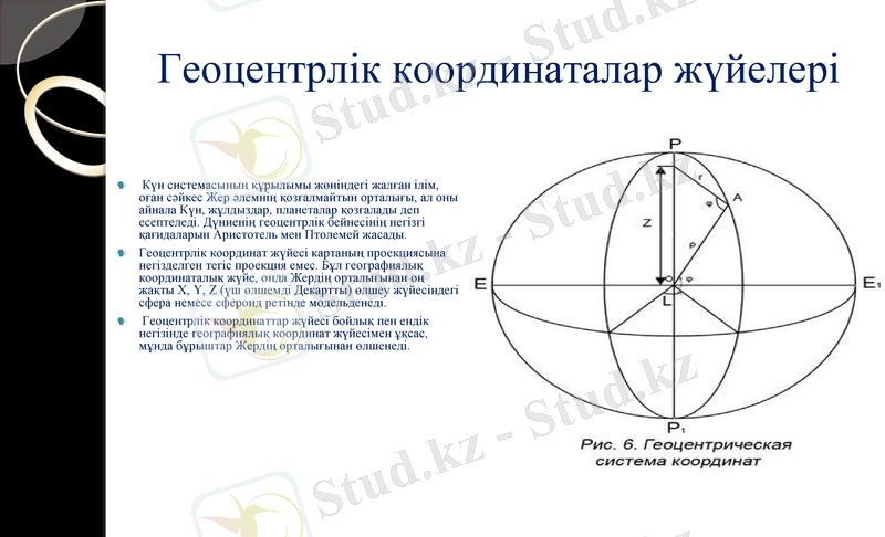 Slide 9