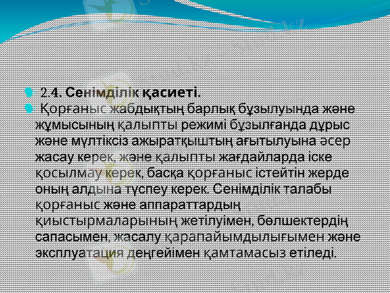 Slide 11
