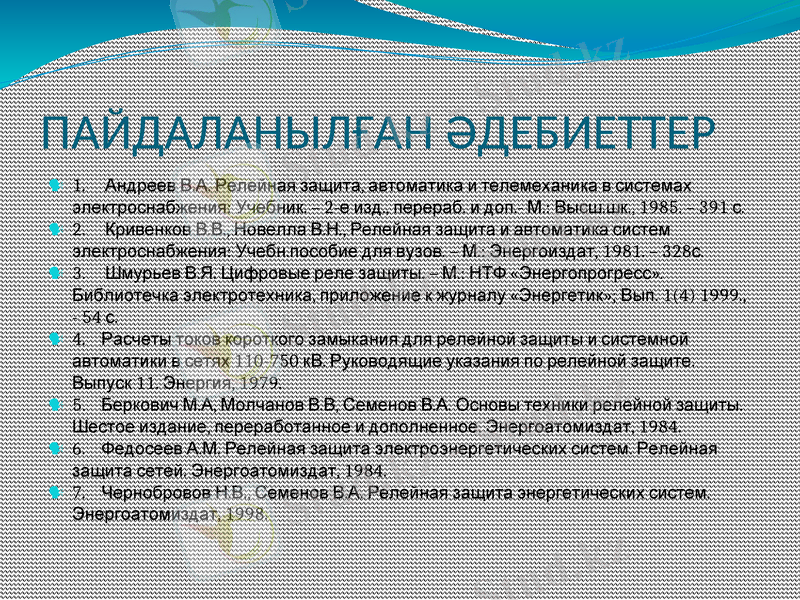 Slide 14