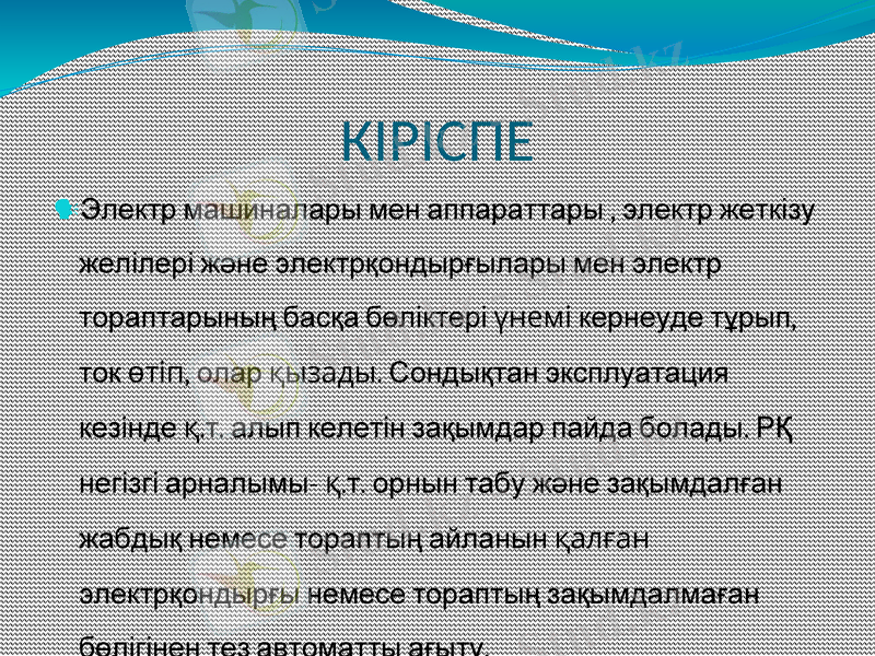 Slide 3