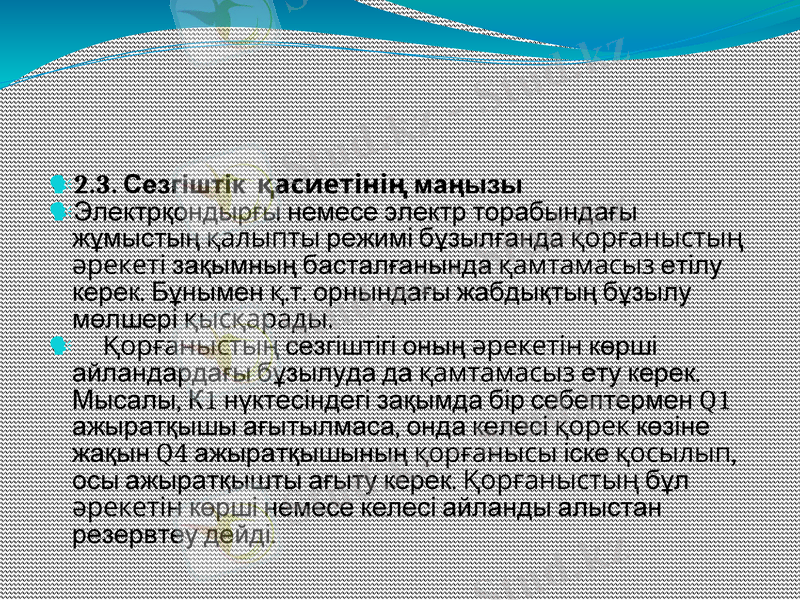 Slide 9