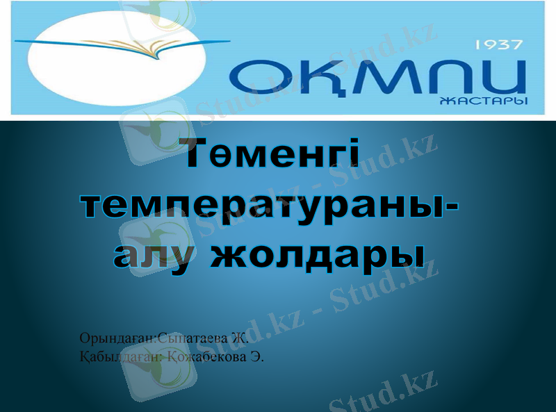 Slide 1