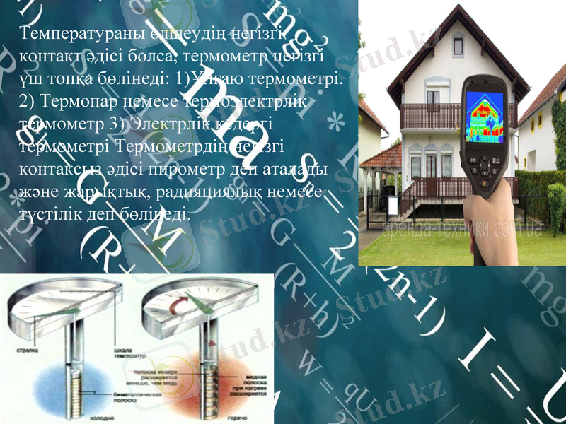 Slide 5