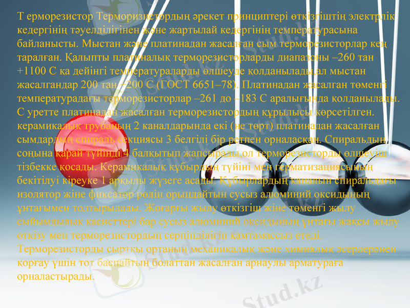 Slide 7