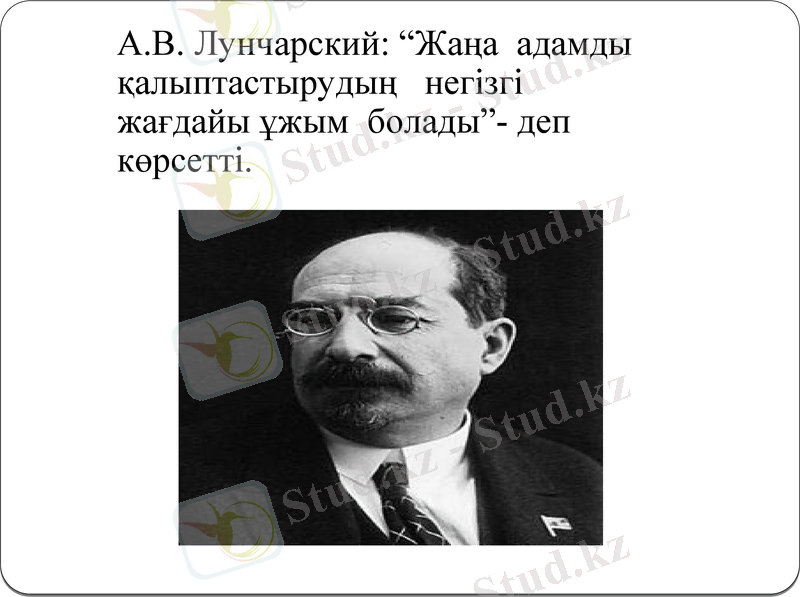 Slide 11