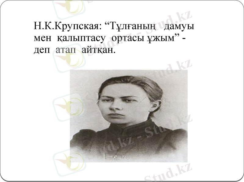 Slide 12