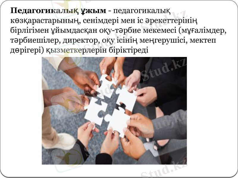 Slide 14