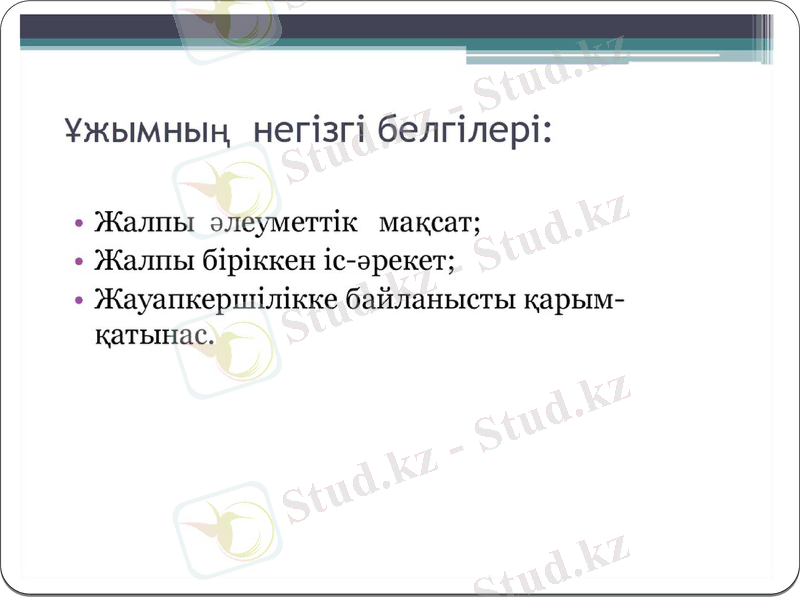 Slide 6
