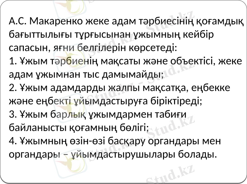 Slide 9
