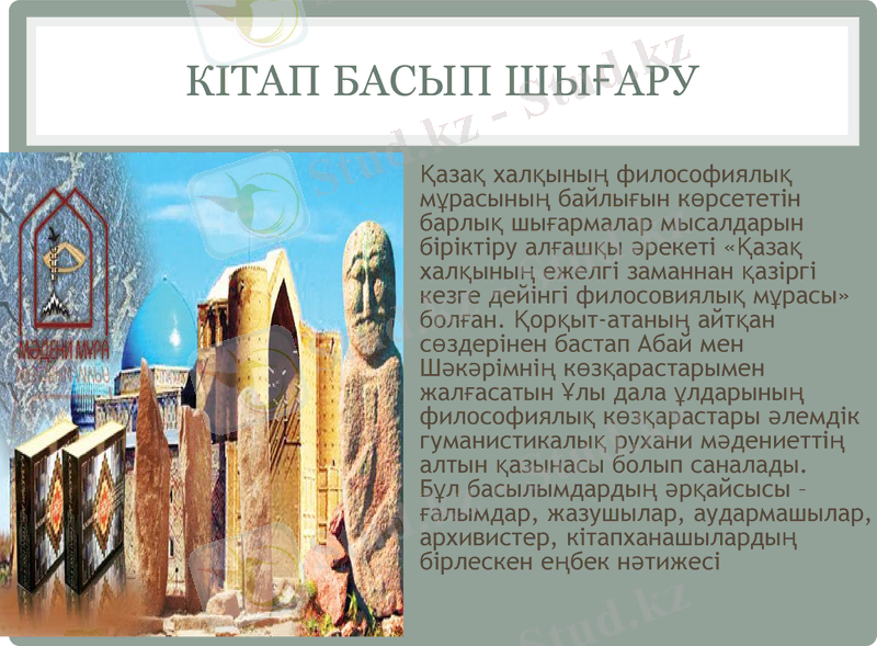 Slide 10