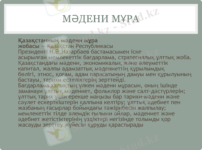 Slide 3
