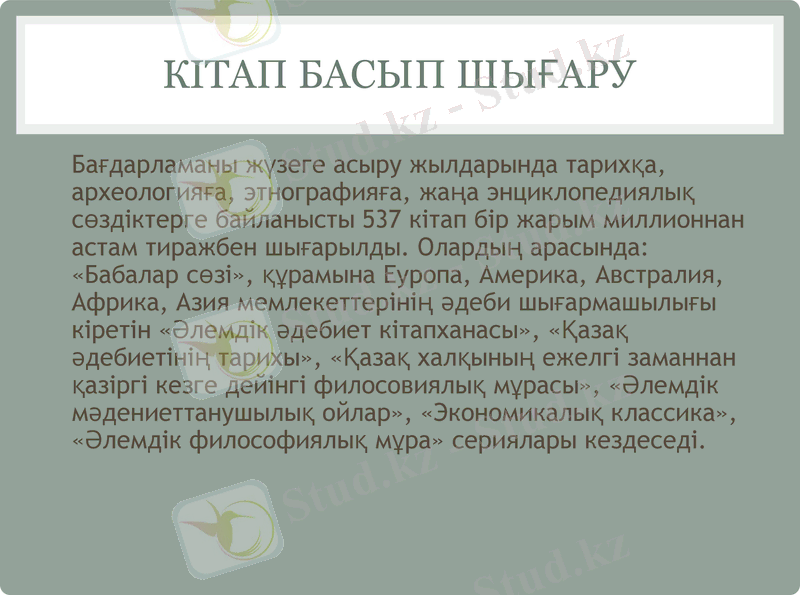 Slide 9
