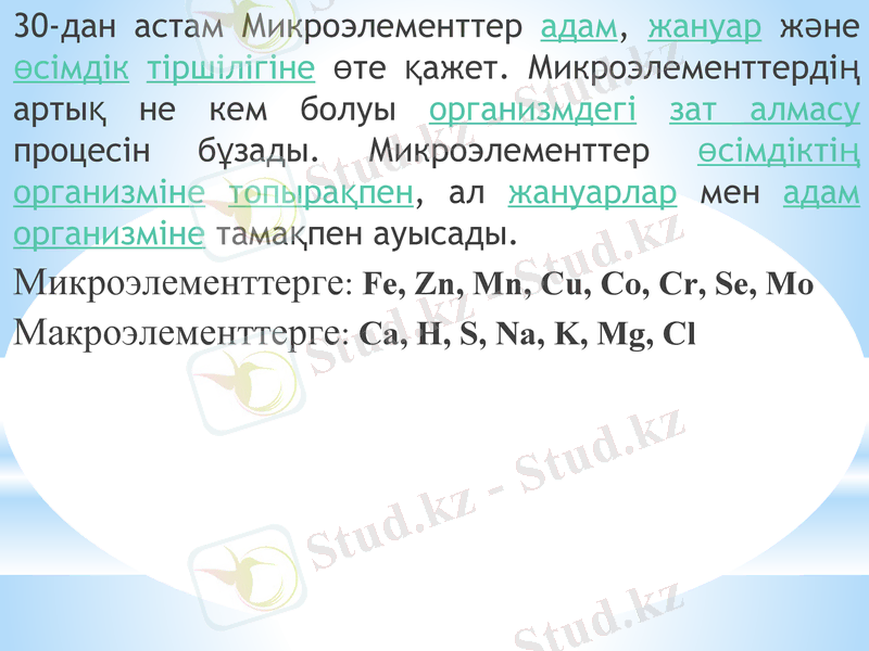 Slide 14