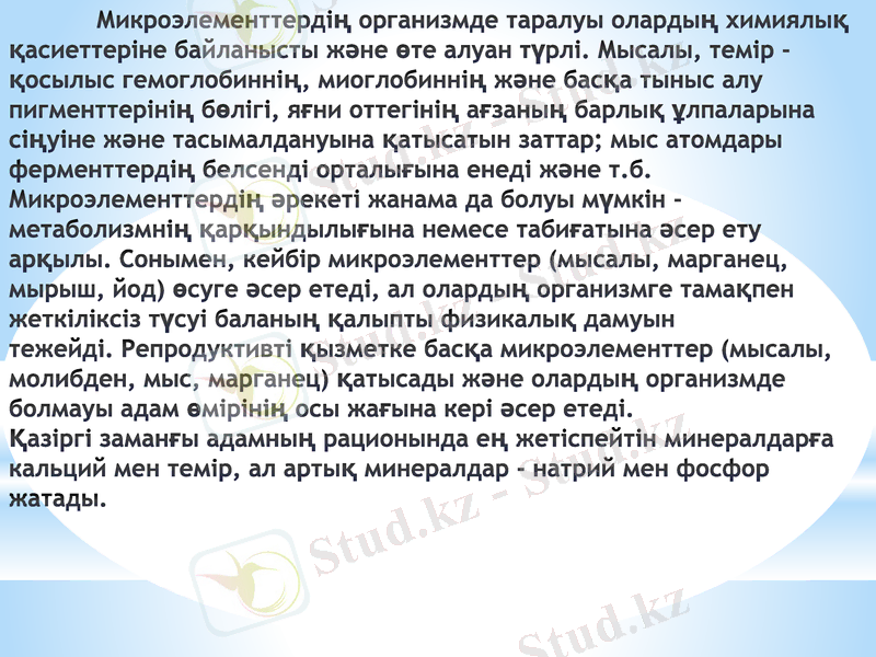 Slide 7