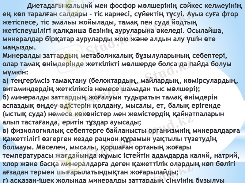 Slide 9