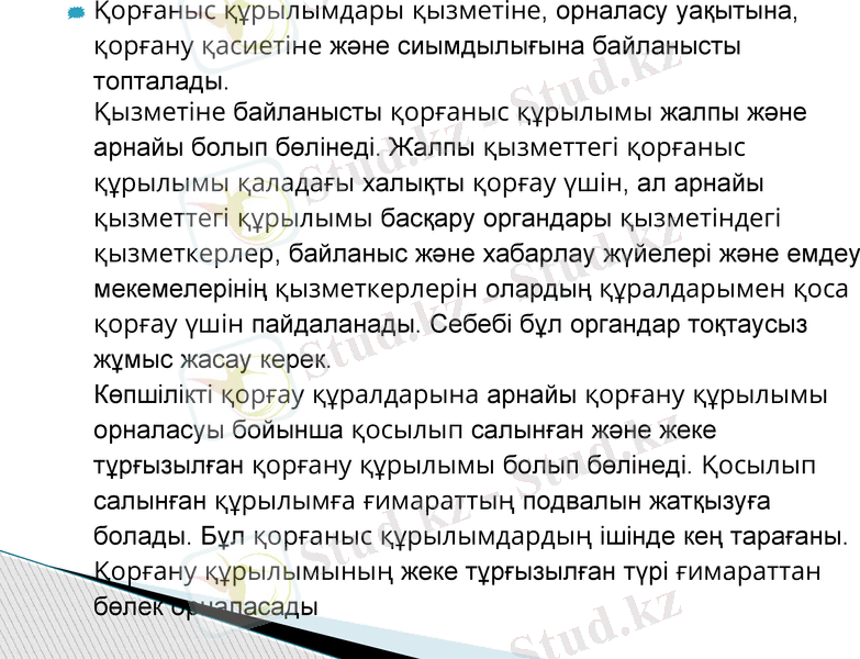 Slide 12