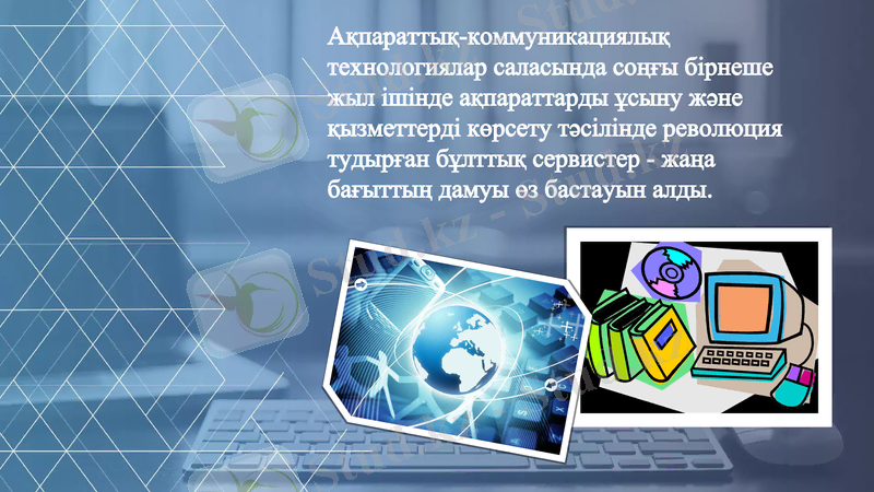 Slide 2