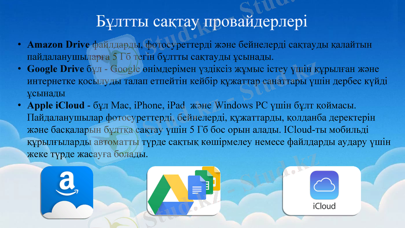 Slide 6