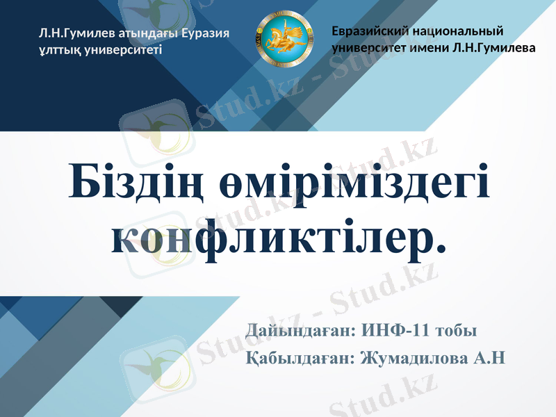 Slide 1